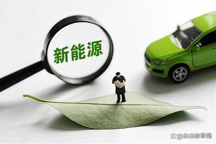 哈兰德？姆巴佩？范迪克：一切都在掌握之中